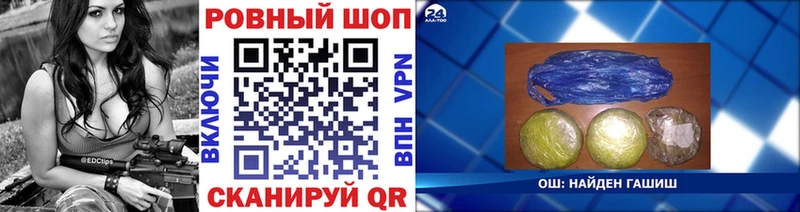 Купить Галлюциногенные грибы  Alpha-PVP  МЕФ  COCAIN  Канабис  Кяхта