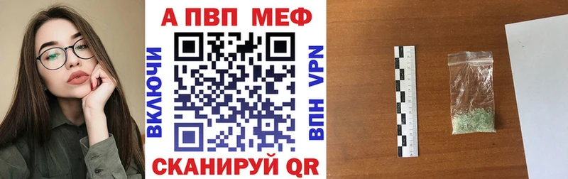 Купить закладки  Кяхта  Alfa_PVP Соль 