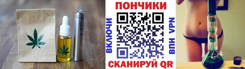 Печенье с ТГК конопля  Купить  Кяхта 