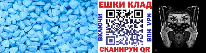 Купить закладки  Кяхта  ЭКСТАЗИ бентли 