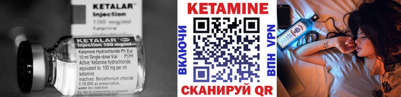 Купить закладки  Кяхта  КЕТАМИН VHQ 