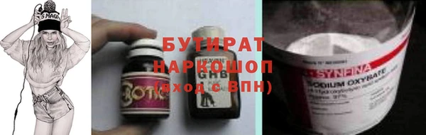 сатива Касимов
