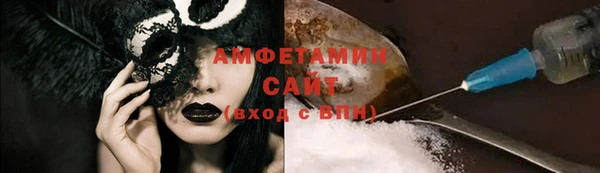 сатива Касимов