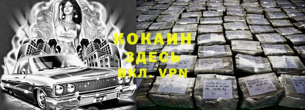 спайс Карталы