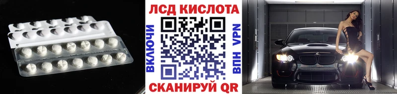ЛСД экстази ecstasy  Купить  Кяхта 
