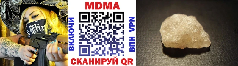 MDMA VHQ  Купить  Кяхта 