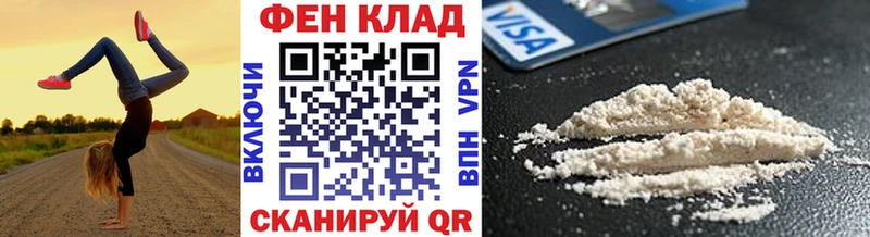 Первитин Methamphetamine  Купить где  Кяхта 