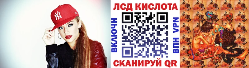 Купить закладки  Кяхта  Наркотические марки 1,8мг 