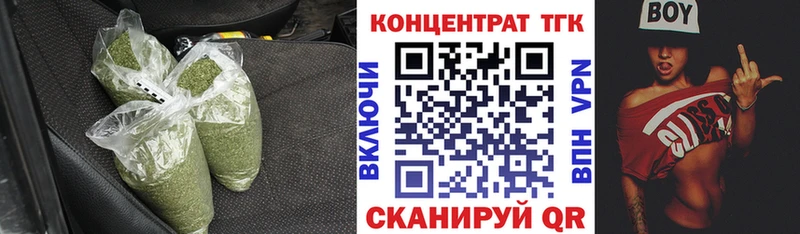 Дистиллят ТГК THC oil  Купить где  Кяхта 