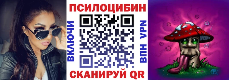 Галлюциногенные грибы MAGIC MUSHROOMS  Купить  Кяхта 